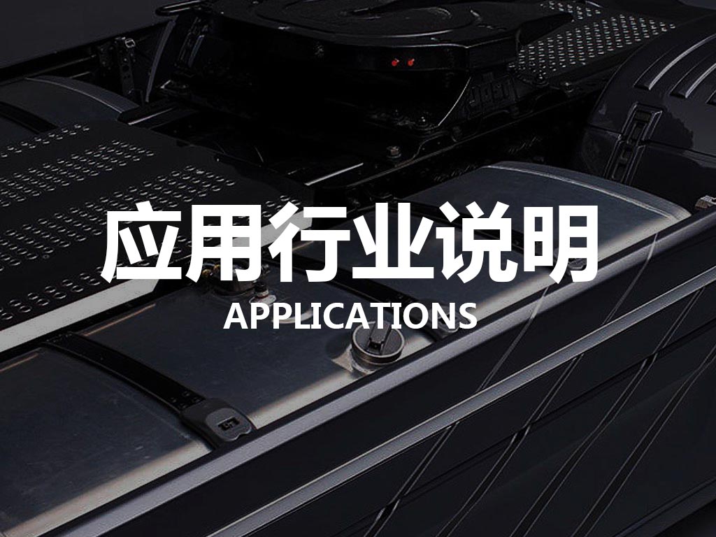 溫濕度監(jiān)控